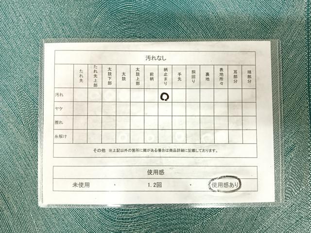 平和屋着物◎六通柄袋帯　流水文　銀糸　正絹　逸品　AABJ0428yx