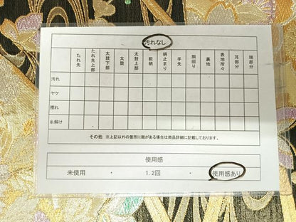 平和屋着物◎佐賀錦　両面　六通柄袋帯　花蝶文　黒地　金銀糸　正絹　逸品　AABJ0439yx