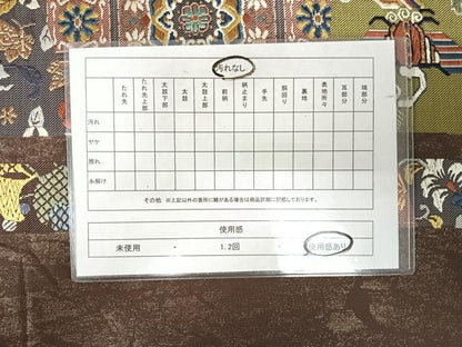 平和屋着物◎正倉院織成綴　六通柄袋帯　唐織　吉祥花文　金糸　正絹　逸品　AABJ0442yx
