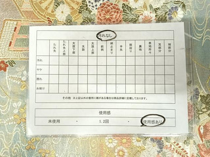平和屋着物◎六通柄袋帯　唐織　曲水源氏車文　金銀糸　正絹　逸品　AABJ0447yx