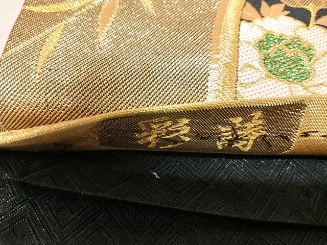 平和屋着物◎佐賀錦　六通柄袋帯　彩詩　金糸　正絹　逸品　AABJ0448yx