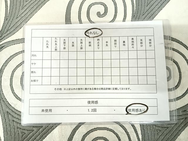 平和屋着物◎六通柄袋帯　渦　銀糸　正絹　逸品　AABJ0449yx