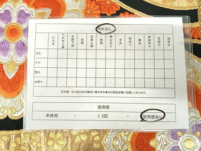 平和屋着物◎六通柄袋帯　唐織　立涌花文　黒地　金銀糸　正絹　逸品　AABJ0452yx