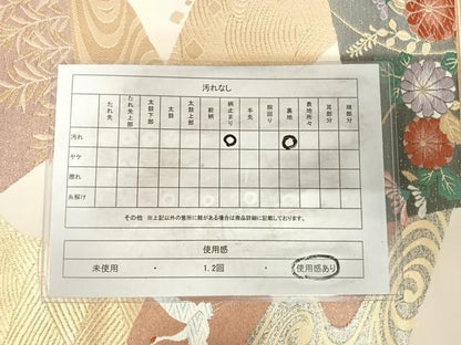 平和屋着物◎六通柄袋帯　唐織　寛永飛翔錦　金銀糸　正絹　逸品　AABJ0457yx