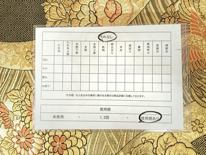 平和屋着物◎佐賀錦　六通柄袋帯　鳳凰花文　金糸　正絹　逸品　AABJ0460yx