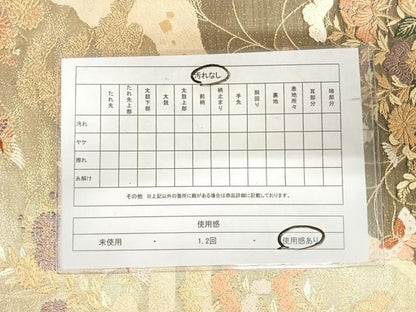 平和屋着物◎六通柄袋帯　唐織　飛鶴花蝶文　金糸　正絹　逸品　AABJ0461yx