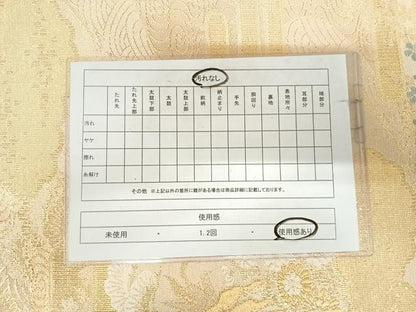 平和屋着物◎六通柄袋帯　雲取り花文　金糸　正絹　逸品　AABJ0462yx