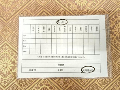 平和屋着物◎六通柄袋帯　花菱文　金糸　正絹　逸品　AABJ0463yx