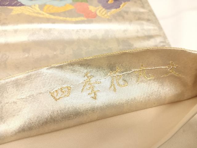 平和屋着物◎六通柄袋帯　唐織　花遊　四季花丸文　金銀糸　引箔　正絹　逸品　AABJ0468yx