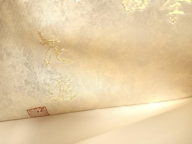 平和屋着物◎六通柄袋帯　唐織　花遊　四季花丸文　金銀糸　引箔　正絹　逸品　AABJ0468yx
