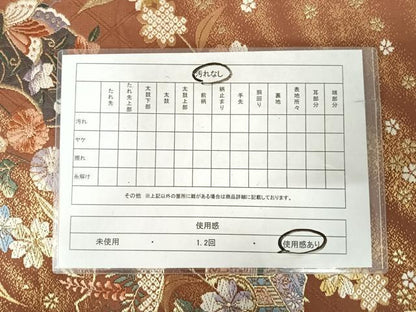 平和屋着物◎六通柄袋帯　唐織　地紙御所車花文　金糸　正絹　逸品　AABJ0472yx