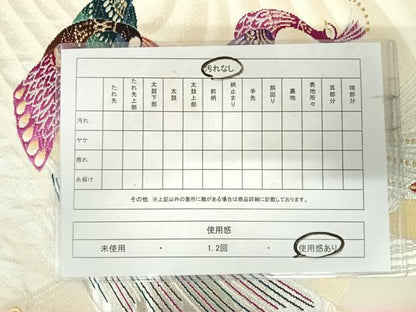 平和屋着物◎六通柄袋帯　唐織　孔雀　金銀糸　正絹　逸品　AABJ0475yx