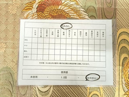 平和屋着物◎佐賀錦　六通柄袋帯　鳳凰丸文　金銀糸　正絹　逸品　AABJ0476yx