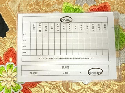平和屋着物◎六通柄袋帯　唐織　正倉院花文　黒地　金銀糸　正絹　逸品　AABJ0483yx