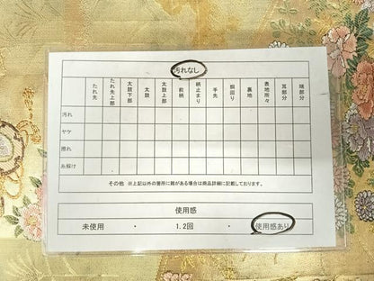 平和屋着物◎六通柄袋帯　唐織　花車屏風　金糸　正絹　逸品　AABJ0485yx