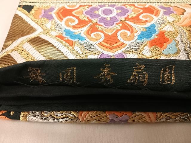 平和屋着物◎六通柄袋帯　唐織　舞園秀扇園　黒地　金銀糸　正絹　逸品　AABJ0489yx