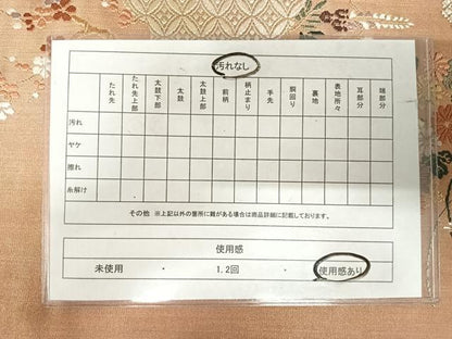 平和屋着物◎六通柄袋帯　唐織　吉祥花文　霞摺箔　正絹　逸品　AABJ0491yx