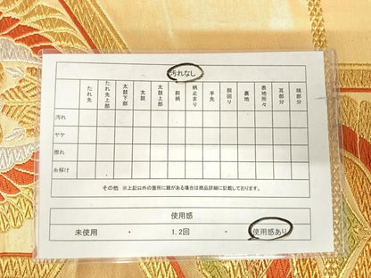 平和屋着物◎六通柄袋帯　唐織　双鶴亀甲文　金銀糸　正絹　逸品　AABJ0495yx