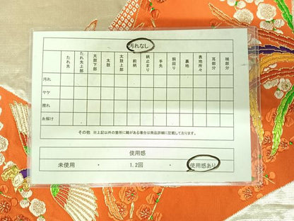 平和屋着物◎六通柄袋帯　唐織　鳳凰梅文　金銀糸　正絹　逸品　AABJ0497yx