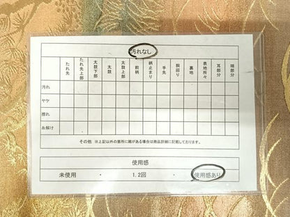 平和屋着物◎六通柄袋帯　樹林芝文　金銀糸　正絹　逸品　AABJ0503yx