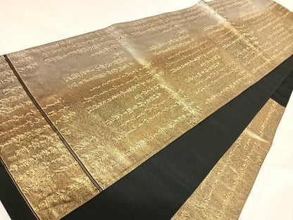 平和屋着物◎六通柄袋帯　文字文　金銀糸　正絹　逸品　AABJ0506yx