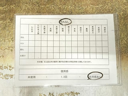 平和屋着物◎六通柄袋帯　文字文　金銀糸　正絹　逸品　AABJ0506yx