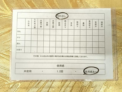 平和屋着物◎六通柄袋帯　枝葉文　金糸　正絹　逸品　AABJ0508yx