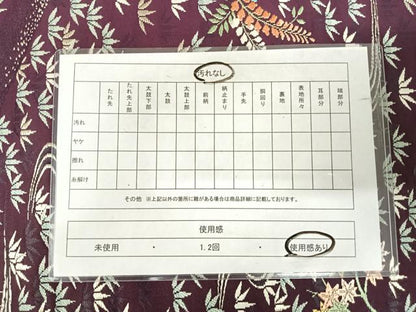 平和屋着物◎六通柄袋帯　唐織　流水笹文　金銀糸　正絹　逸品　AABJ0512yx