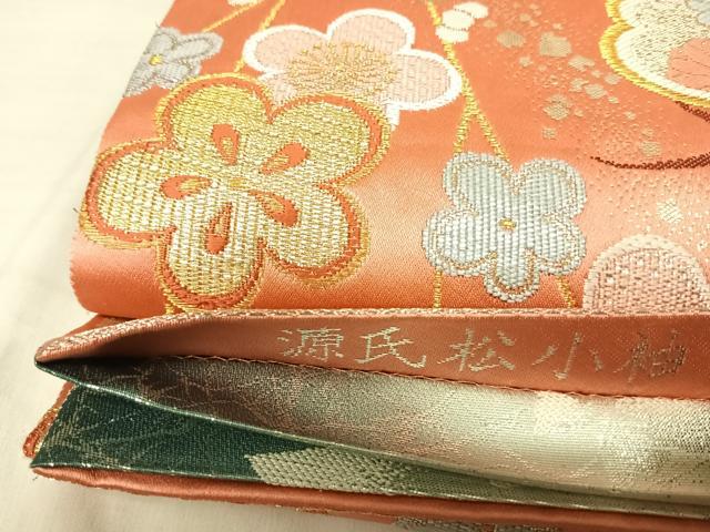 平和屋着物◎両面六通柄袋帯　唐織　源氏松小袖　金銀糸　正絹　逸品　AABJ0513yx
