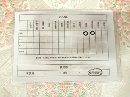 平和屋着物◎六通柄袋帯　唐織　花丸文　金銀糸　正絹　逸品　AABJ0514yx