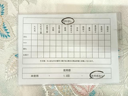 平和屋着物◎六通柄袋帯　唐織　更紗花文　金銀糸　正絹　逸品　AABJ0520yx
