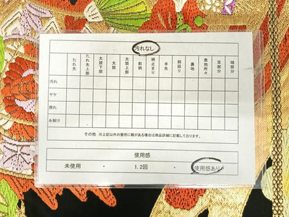 平和屋着物◎六通柄袋帯　唐織　吉祥松文　黒地　金糸　正絹　逸品　AABJ0522yx