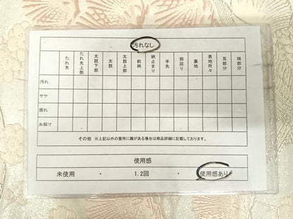 平和屋着物◎六通柄袋帯　唐織　鴛鴦梅松文　銀糸　正絹　逸品　AABJ0523yx