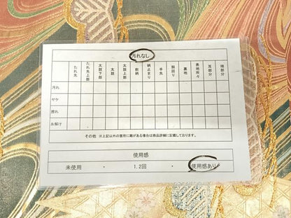 平和屋着物◎佐賀錦　六通柄袋帯　唐織　流水松文　金糸　正絹　逸品　AABJ0531yx
