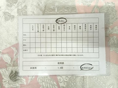 平和屋着物◎六通柄袋帯　鳳凰更紗花文　プラチナ銀箔二重織　松寿錦　正絹　逸品　AABJ0536yx
