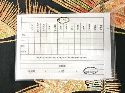 平和屋着物◎六通柄袋帯　舞蝶文　黒地　金銀糸　正絹　逸品　AABJ0538yx