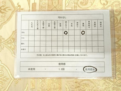 平和屋着物◎六通柄袋帯　洋花文　金糸　正絹　逸品　AABJ0539yx