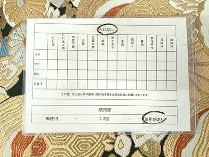 平和屋着物◎六通柄袋帯　草花文　黒地　金銀糸　正絹　逸品　AABJ0540yx