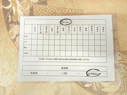 平和屋着物◎佐賀錦　六通柄袋帯　地紙花鳥文　金糸　正絹　逸品　AABJ0545yx
