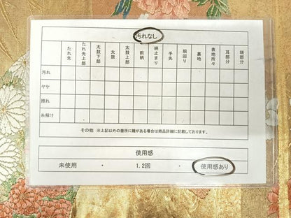 平和屋着物◎六通柄袋帯　唐織　地紙草花文　金糸　正絹　逸品　AABJ0548yx