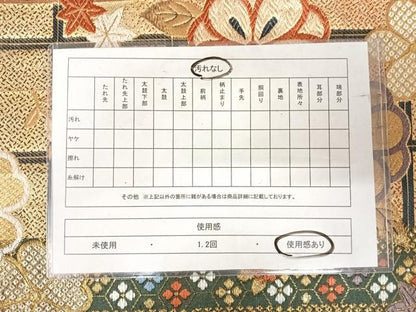 平和屋着物◎六通柄袋帯　唐織　舞桜文　金糸　正絹　逸品　AABJ0550yx