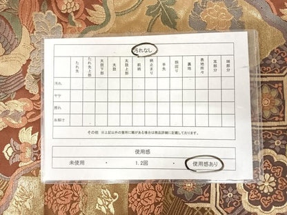 平和屋着物◎京の名門　じゅらく謹製　六通柄袋帯　花鳥文　金糸　正絹　逸品　AABJ0551yx