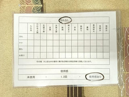 平和屋着物◎西陣　六通柄袋帯　花唐草文　優美　金銀糸　正絹　逸品　AABJ0553yx