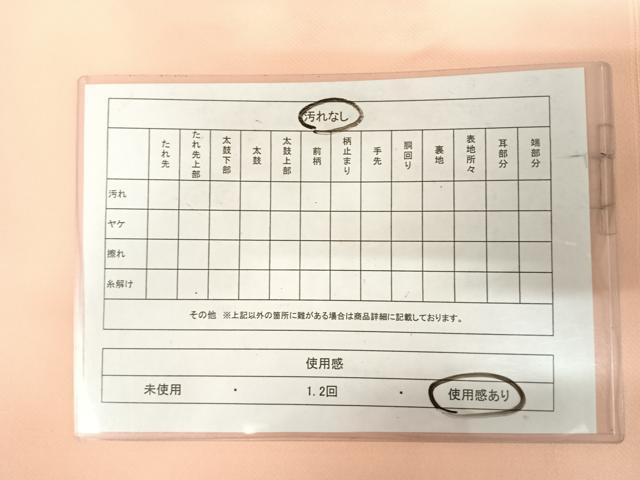 平和屋着物◎九寸名古屋帯　唐織　人物風景文　金糸　正絹　逸品　AABJ0556yx