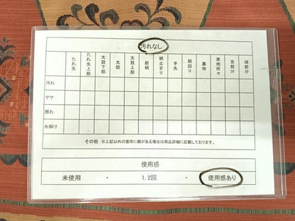平和屋着物◎六通柄袋帯　大島好み　花鳥文　正絹　逸品　AABJ0560yx