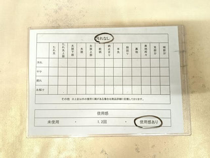 平和屋着物◎太鼓柄袋帯　駒刺繍　梅松文　金糸　引箔　正絹　逸品　AABJ0564yx