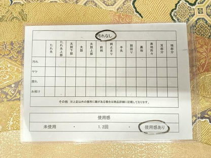 平和屋着物◎六通柄袋帯　鬘帯花文　金糸　正絹　逸品　AABJ0567yx