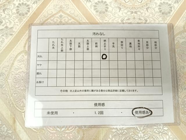 平和屋着物◎六通柄袋帯　唐織　飾花文　金銀糸　正絹　逸品　AABJ0568yx