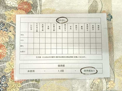 平和屋着物◎六通柄袋帯　唐織　横段花文　金銀糸　正絹　逸品　AABJ0569yx