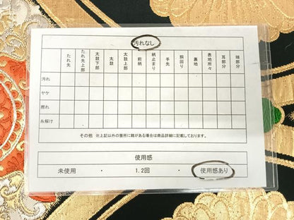 平和屋着物◎六通柄袋帯　唐織　飾花文　黒地　金銀糸　正絹　逸品　AABJ0570yx